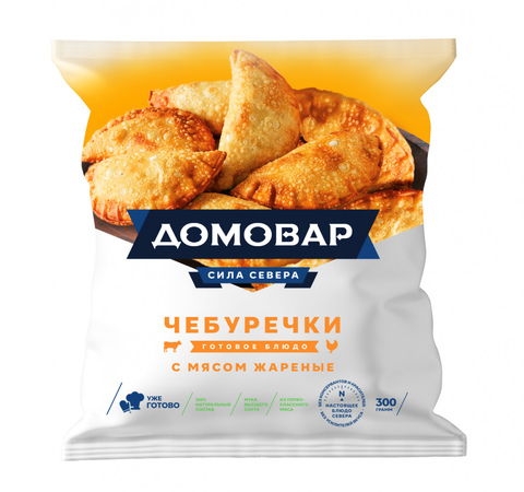 Чебуречки с мясом